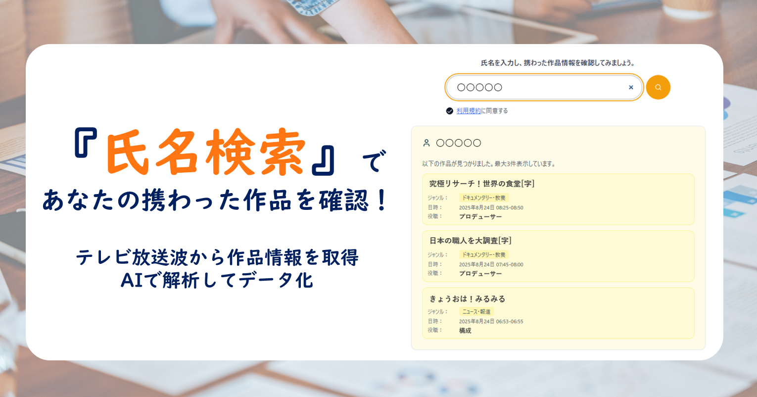 Skillmill メイン概要